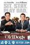 老家伙 Old Dogs (2009)