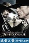 阿帕鲁萨镇 Appaloosa (2008)