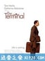 幸福终点站 The Terminal (2004)