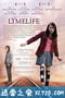 莱姆生活 Lymelife (2008)