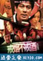 戒烟不戒酒 (2011)