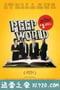 偷窥的世界 Peep World (2010)