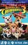 比佛利拜金狗3 Beverly Hills Chihuahua 3 (2012)