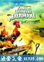 胆小鬼传奇 Kamaal Dhamaal Malamaal (2012)