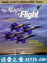 飞行的魔力 The Magic of Flight (1996)