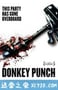 驴子潘趣 Donkey Punch (2008)