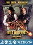 飙风战警 Wild Wild West (1999)