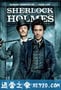 大侦探福尔摩斯 Sherlock Holmes (2009)