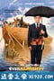 冒牌天神2 Evan Almighty (2007)