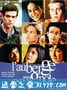 西班牙公寓 L'auberge espagnole (2002)