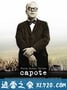 卡波特 Capote (2005)