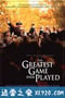 那些最伟大的比赛 The Greatest Game Ever Played (2005)