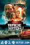 魔鬼山历险记 Race to Witch Mountain (2009)