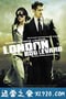 伦敦大道 London Boulevard (2010)