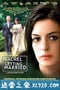 蕾切尔的婚礼 Rachel Getting Married (2008)