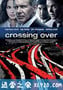 穿越国境 Crossing Over (2009)