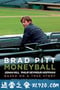 点球成金 Moneyball (2011)