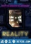 真人秀 Reality (2012)