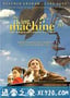 梦幻飞琴 The Flying Machine (2011)