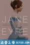 简爱 Jane Eyre (2011)