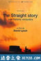 史崔特先生的故事 The Straight Story (1999)