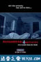 灵动：鬼影实录4 Paranormal Activity 4 (2012)