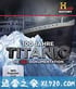 泰坦尼克沉没之迷 Titanic at 100: Mystery Solved (2012)