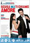 熟男，我爱你 Scusa ma ti chiamo amore (2008)