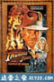 夺宝奇兵2 Indiana Jones and the Temple of Doom (1984)