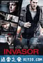 入侵者 Invasor (2012)