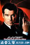 007之明日帝国 Tomorrow Never Dies (1997)