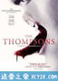 吸血家族汤普森 The Thompsons (2012)