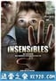 无知无觉 Insensibles (2012)