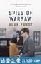 华沙间谍 Spies of Warsaw (2013)