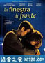 隔窗未了缘 La finestra di fronte (2003)