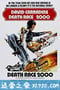 死亡车神 Death Race 2000 (1975)