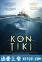 孤筏重洋 Kon-Tiki (2012)