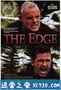 势不两立 The Edge (1997)