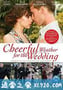 旭日婚礼 Cheerful Weather for the Wedding (2012)