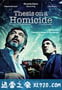 谋杀论文 Tesis sobre un homicidio (2013)