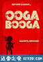 复仇木偶人 Ooga Booga (2013)