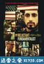 拉合尔茶馆的陌生人 The Reluctant Fundamentalist (2012)