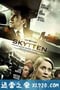 射手 Skytten (2013)