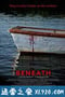 水底惊魂 Beneath (2013)