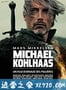 马贩子科尔哈斯 Michael Kohlhaas (2013)