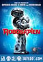 史宾机器人：重启 Robosapien: Rebooted (2013)