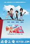 绑架大明星 (2013)