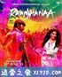 我是你的罗密欧 Raanjhanaa (2013)