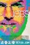 乔布斯 Jobs (2013)