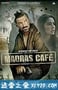 谍战马德拉斯 Madras Cafe (2013)